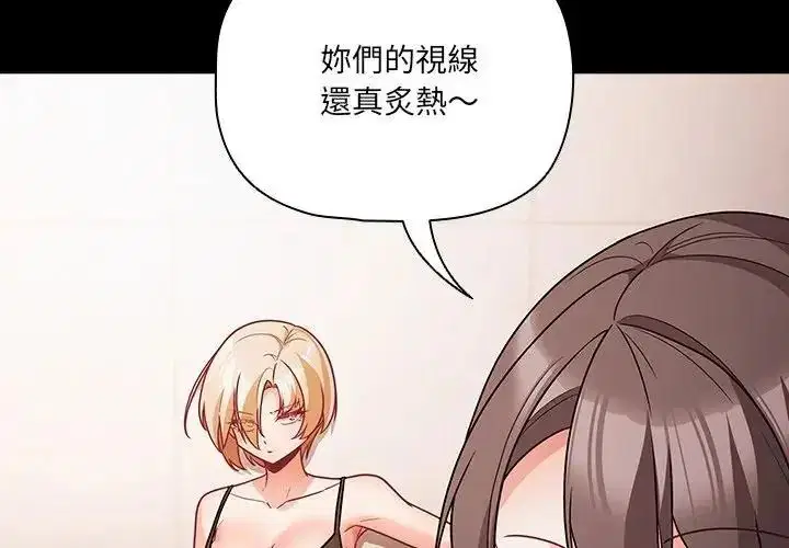 第89話