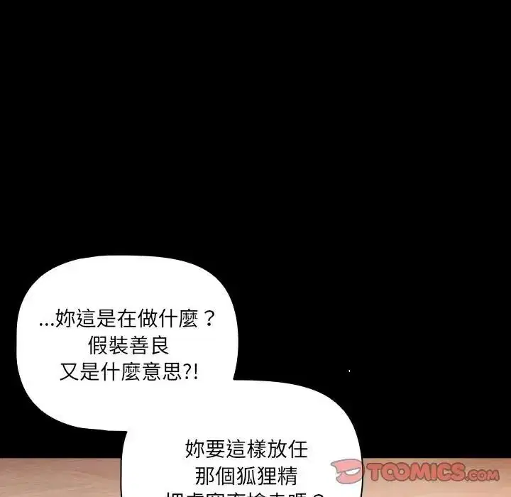 第89話
