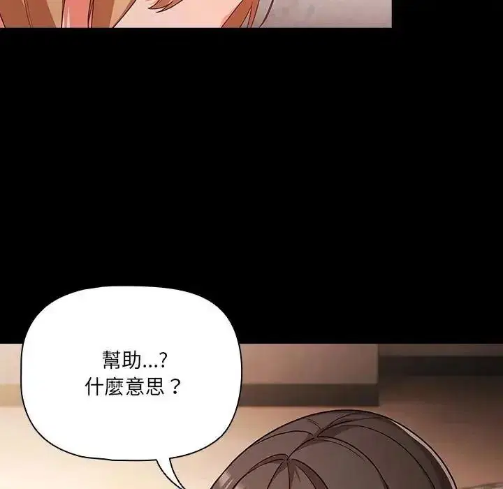 第89話