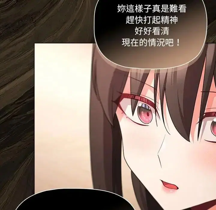 第89話