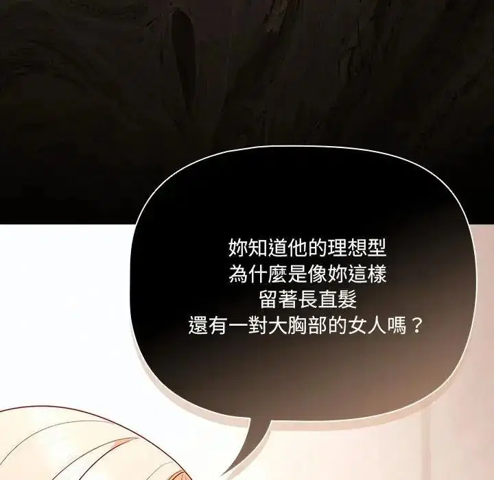 第89話