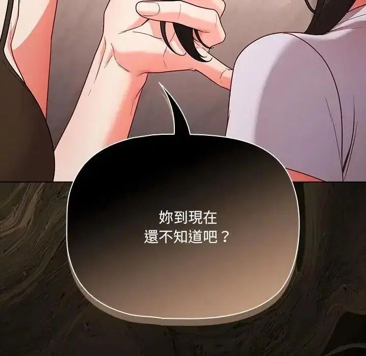 第89話