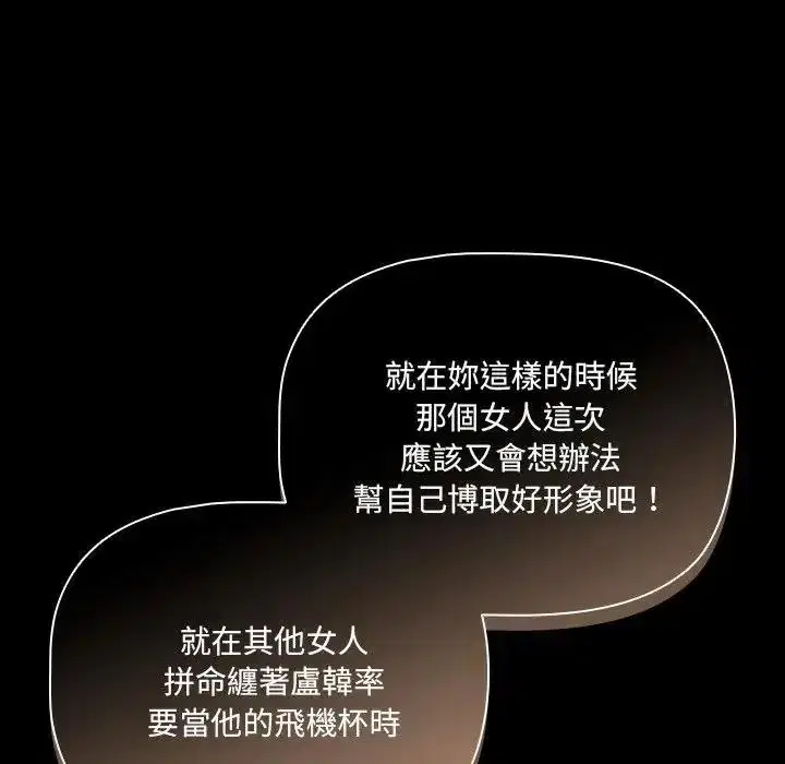 第89話
