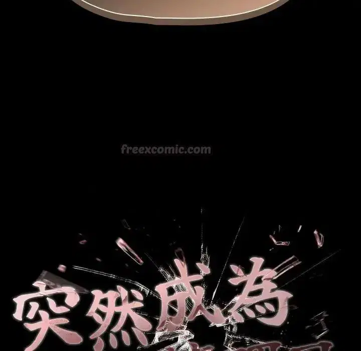 第89話