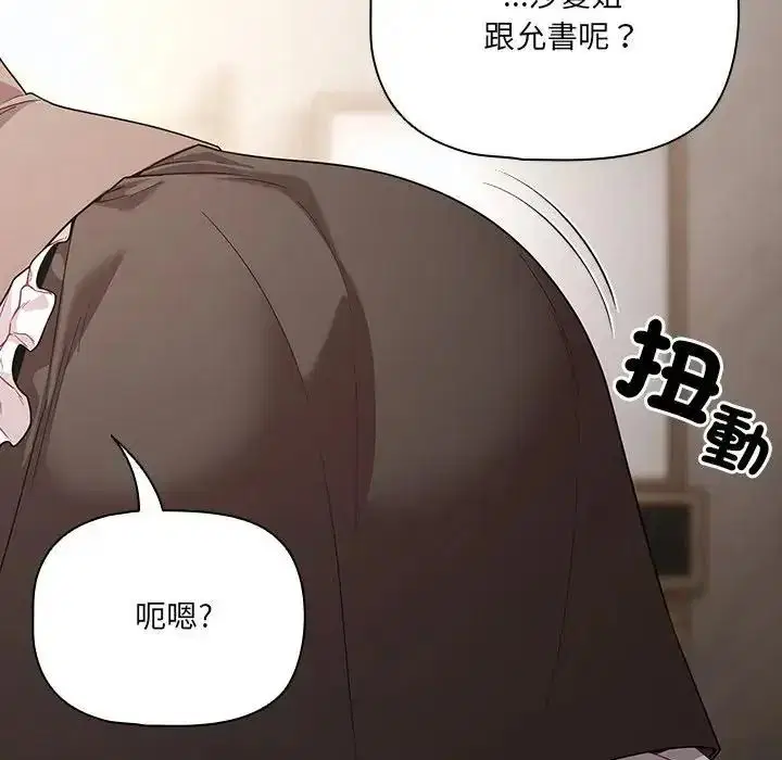 第89話