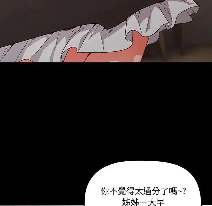 第89話