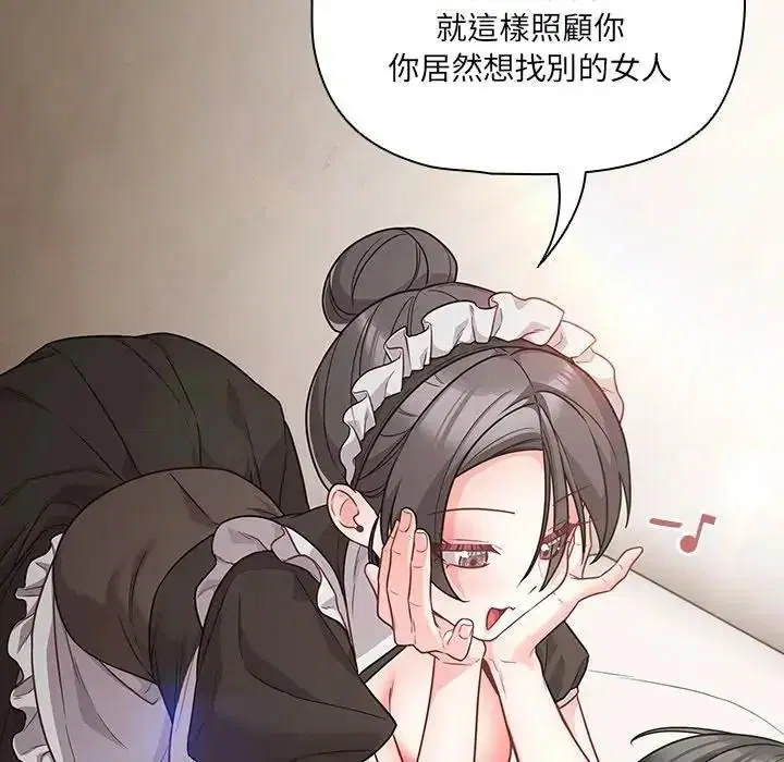 第89話