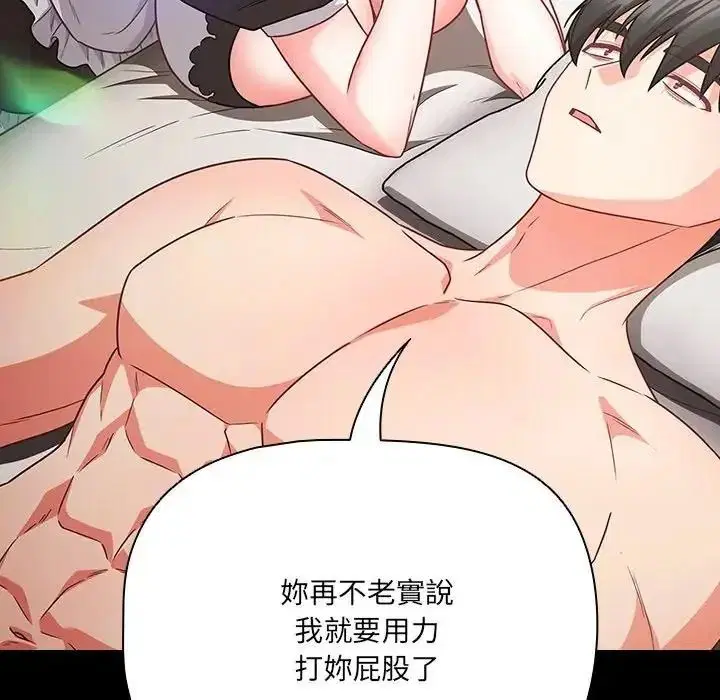 第89話