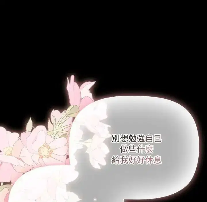 第89話