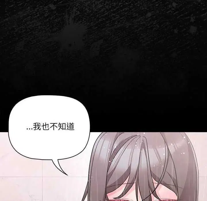 第90話