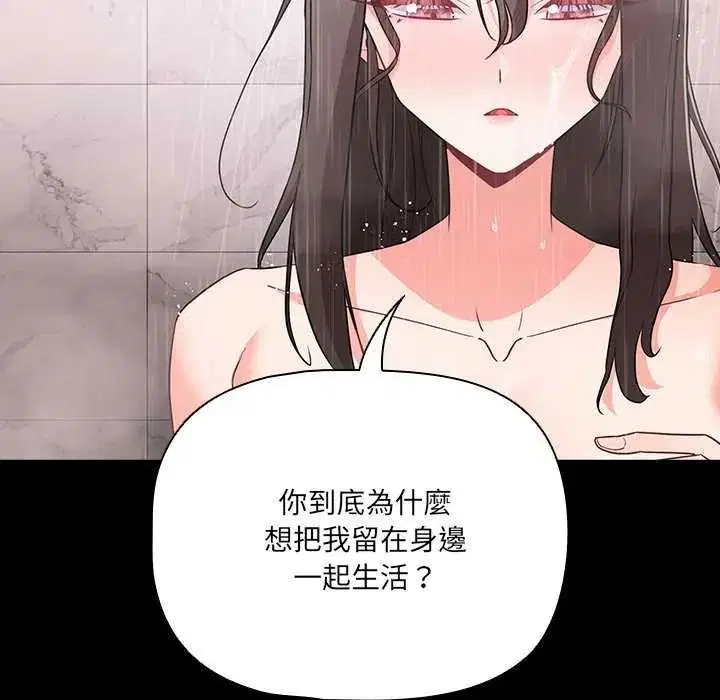 第90話
