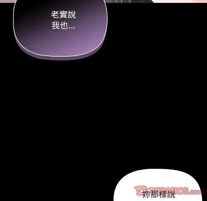 第90話
