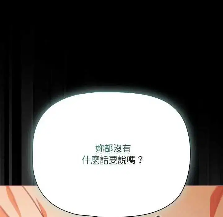 第90話