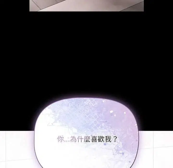 第90話