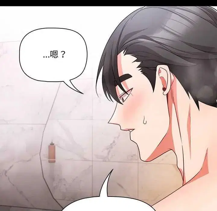 第90話