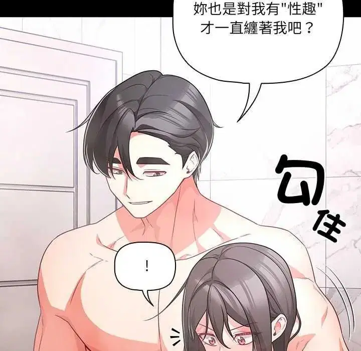 第90話