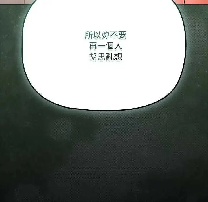 第90話