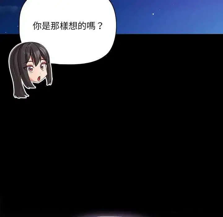 第90話