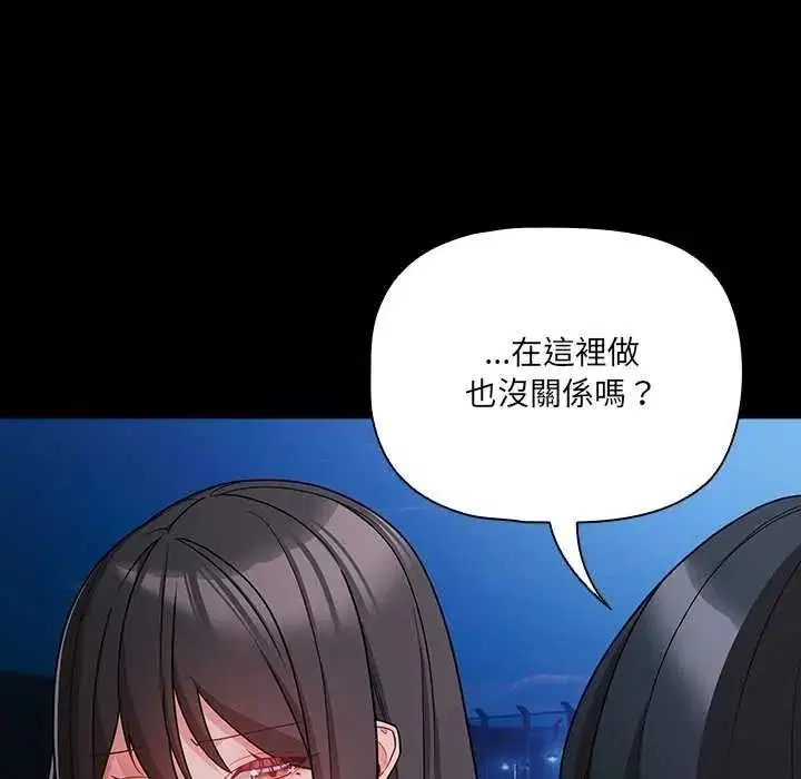 第90話
