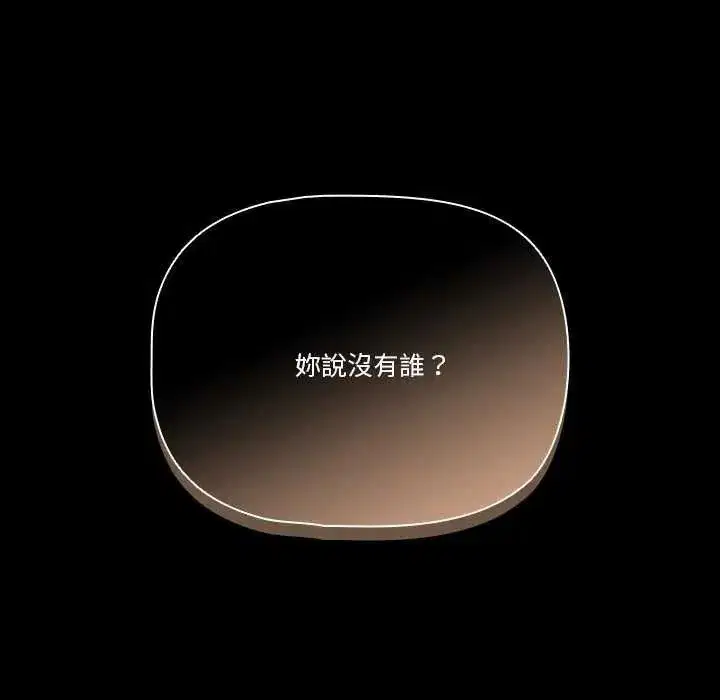 第90話