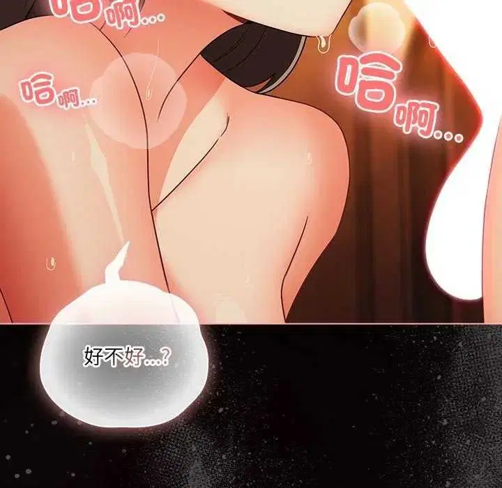 第90話