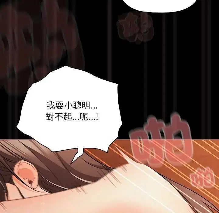 第90話