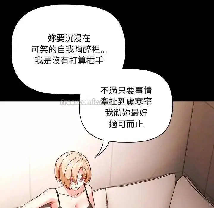 第90話