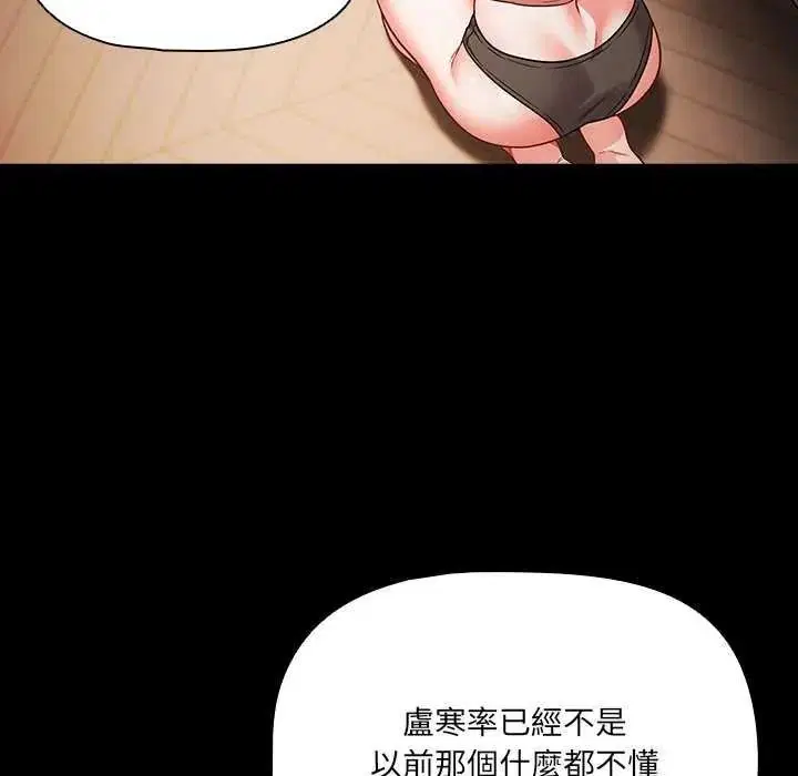 第90話