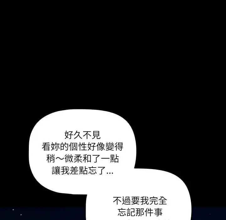 第91話