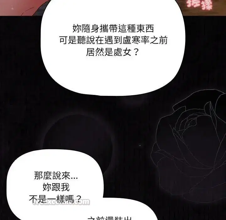 第91話