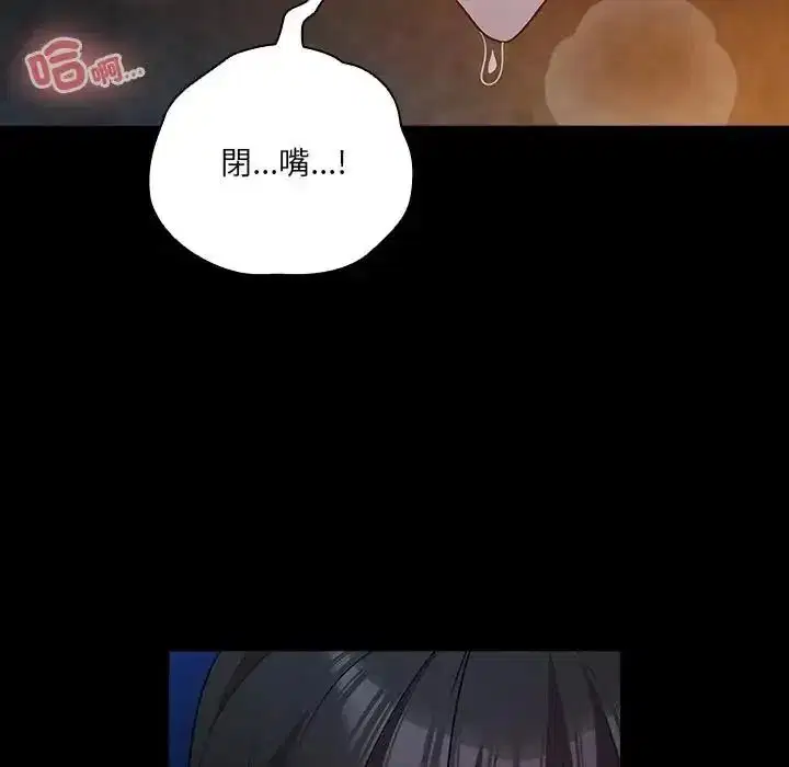 第91話