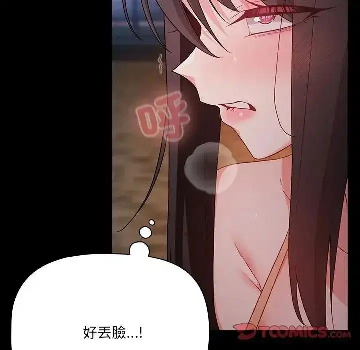 第91話
