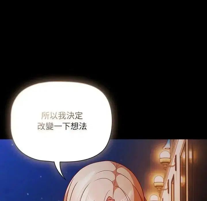 第91話