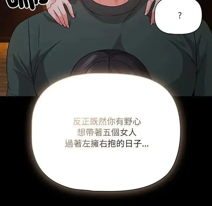 第91話