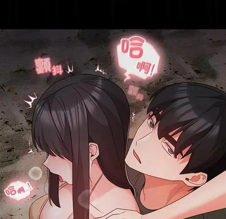 第91話