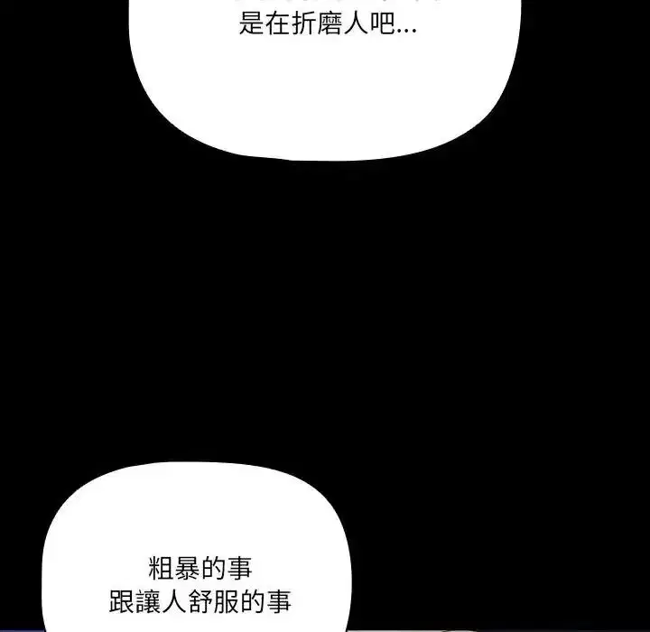 第91話