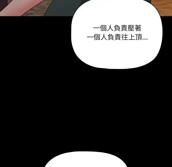 第91話