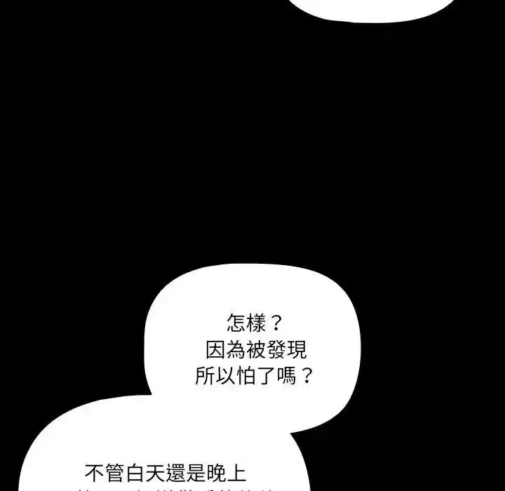 第91話