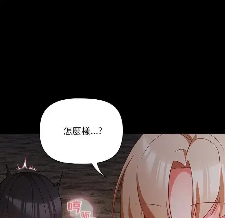 第91話