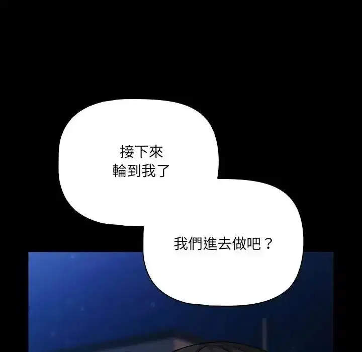 第91話