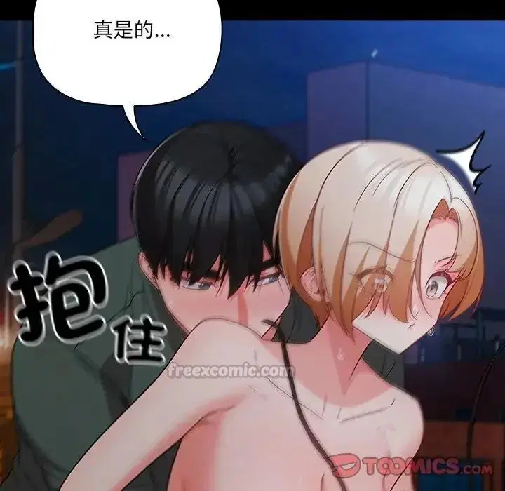 第91話