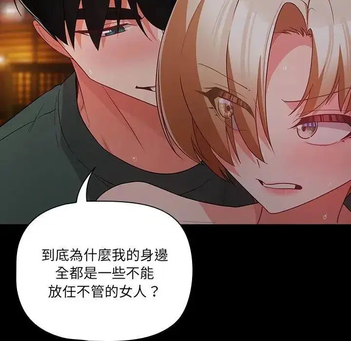 第91話