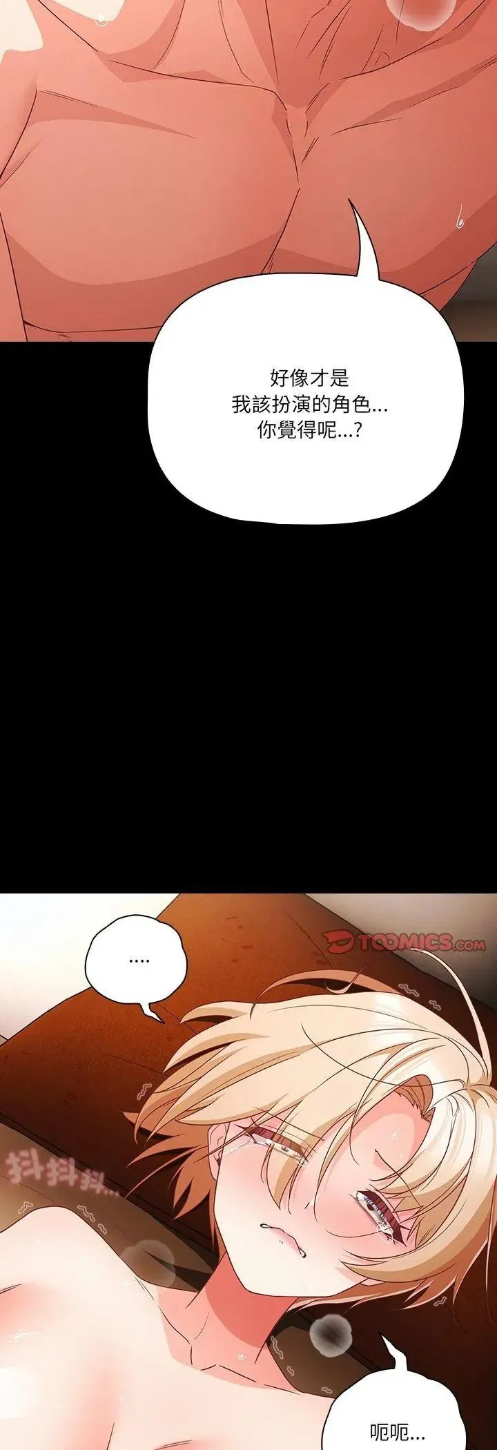 第92話