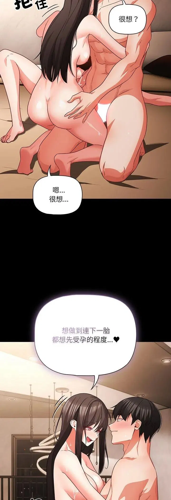 第92話