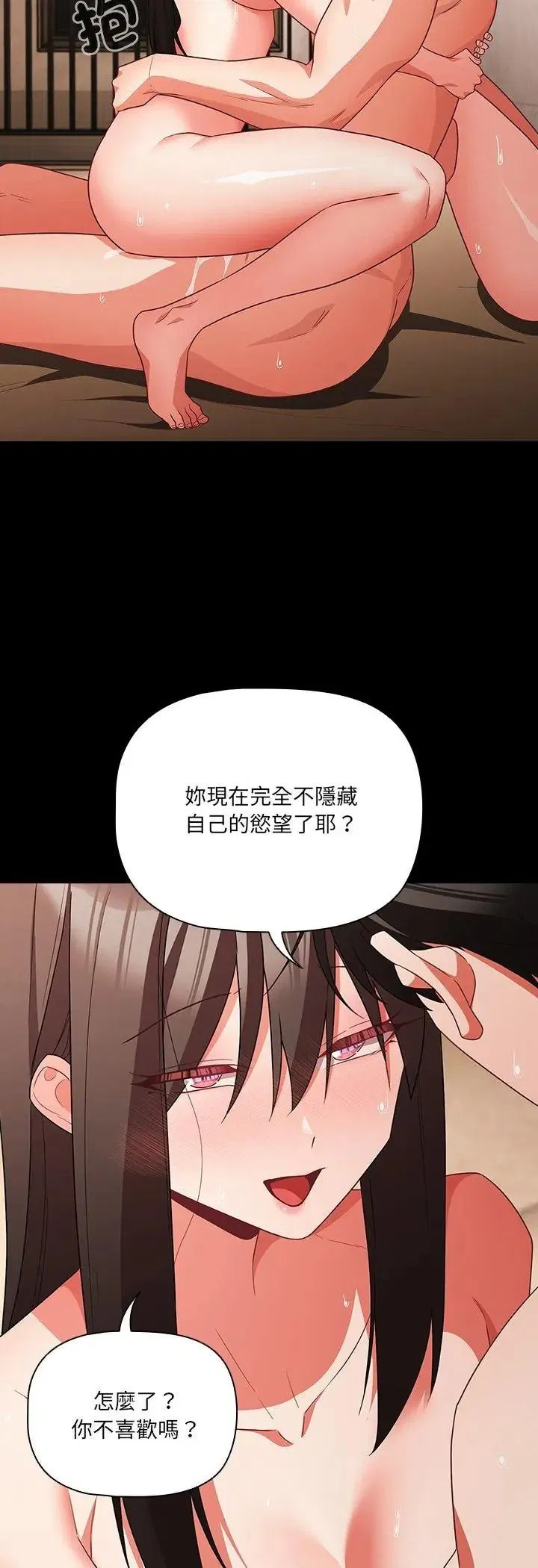 第92話