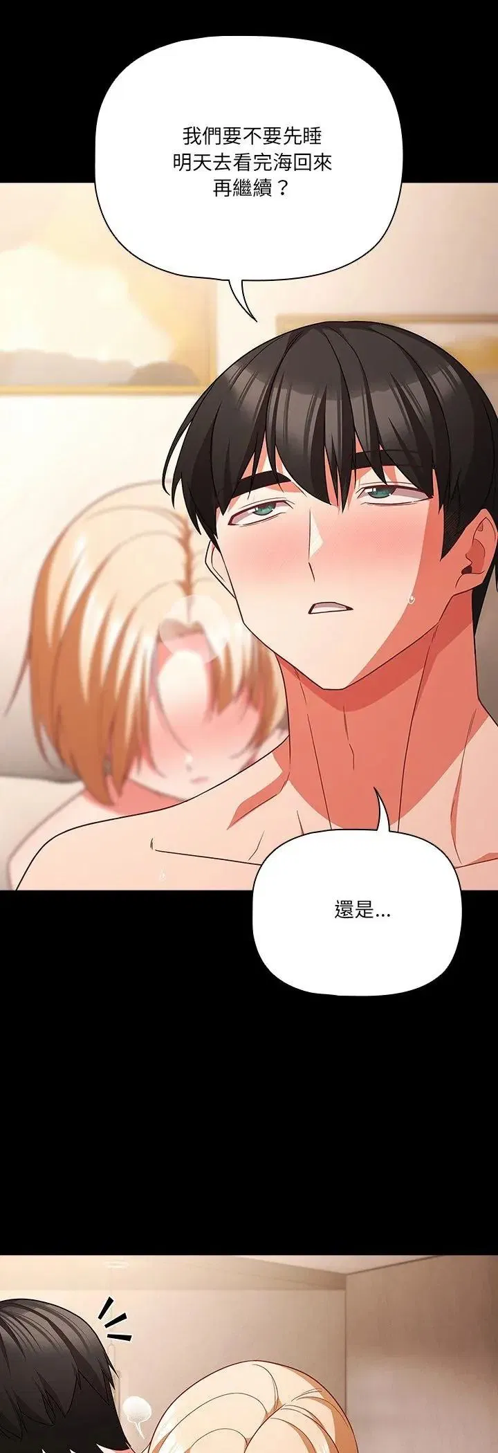 第92話
