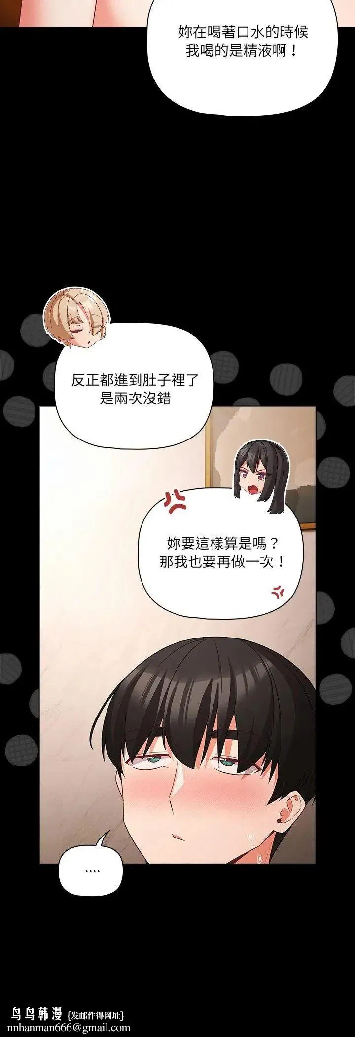 第92話