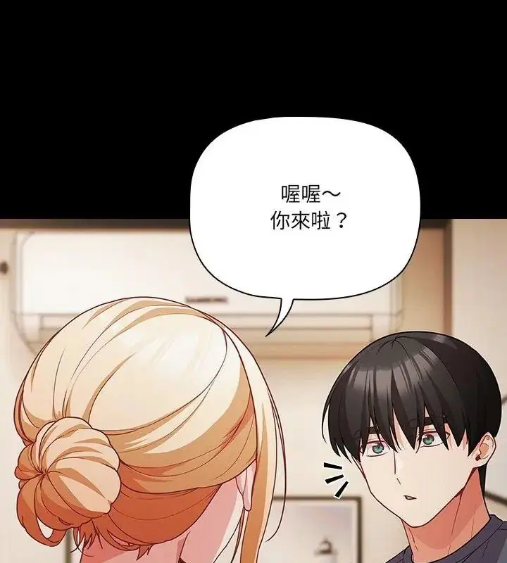 第93話