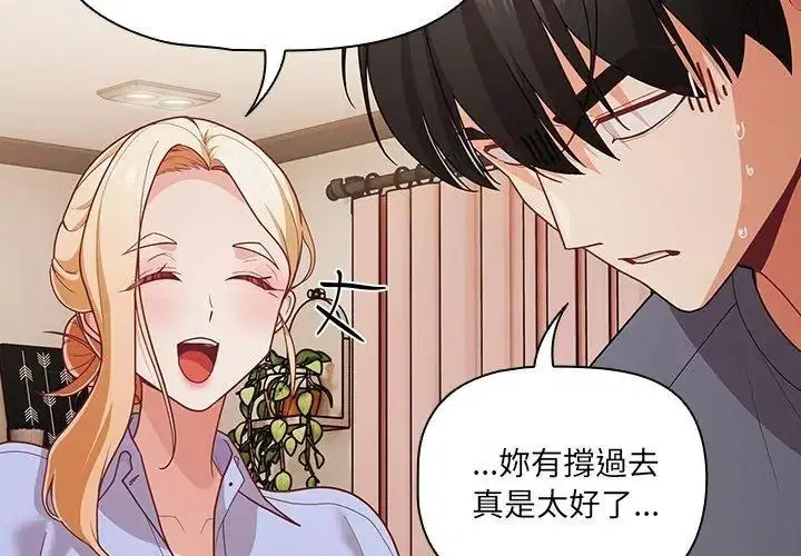 第93話