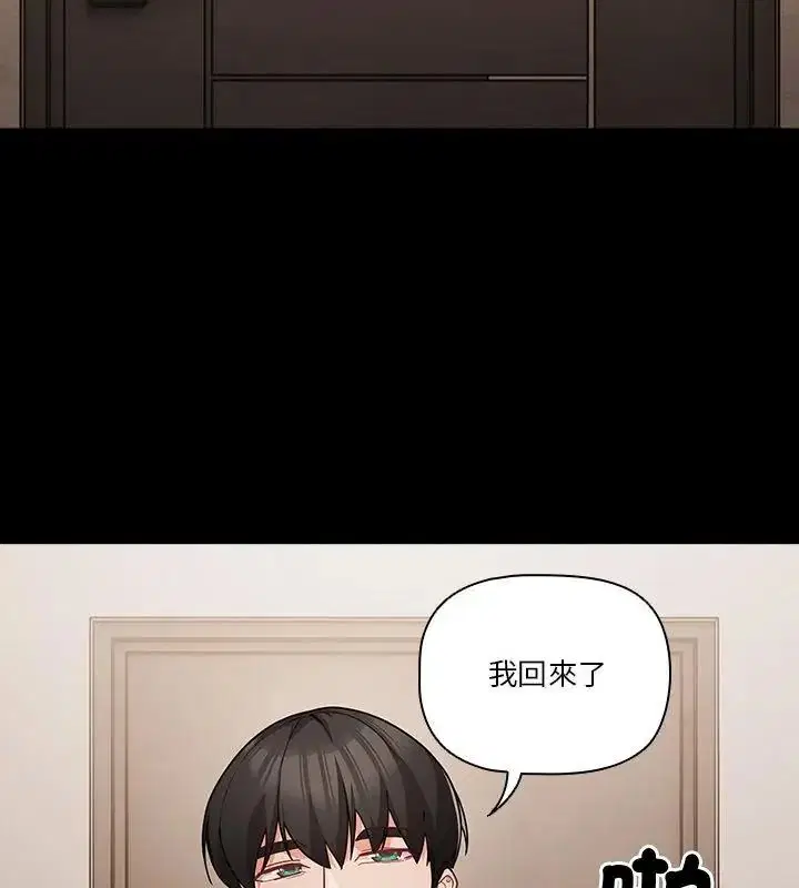 第93話